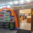양주 옥정 편편집 무제한 마라샤브 와 편백찜 대형놀이방 이 있는 맛집