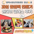과일청년 이미지