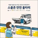 울타리스쿨 이미지