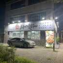 학남세탁소 이미지