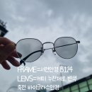 서전안경백화점 | 누진다초점 변색렌즈 가공후기 .( 서전안경 B124 C.GBK x 케미누진다초점 변색 제로1.60 ) [죽전바이...