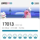 얌얌강정 | 문정동맛집 큰손닭강정 문정점 소개 | 큰손닭강정 문정점 특대 중간 매운맛 마라크런치 닭강정 리얼후기