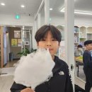 솜사탕후루 이미지