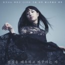 까칠마녀 이미지