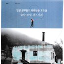 보령커피