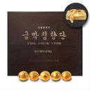 금박