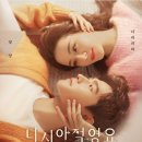 위티브