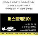 강원카공업사 이미지