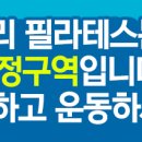 더뮤즈 피티&필라테스 이미지