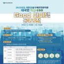 대한건설기계안전관리원 이미지