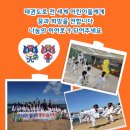 국가대표 청명태권도장 이미지
