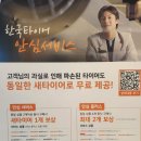 티스테이션목동