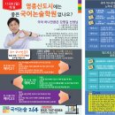 [중고등 국어논술] 믿을 만한 국어학원 국어논술 264입니다. 이미지