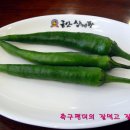 금산삼계탕본점 이미지