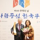 (주)원봉 이미지