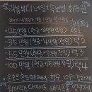 첫눈속눈썹&네일