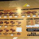 동근이숯불두마리치킨 남성역점 이미지