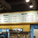 함고집솥뚜껑김치삼겹살 이미지