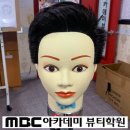 수헤어샵&뷰티아카데미 이미지