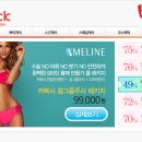 티안나게예뻐지자