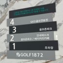 골프존파크명지엘 | 부산 어프로치 레슨 후기 김보령 골프 아카데미