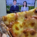 피자알볼로세종 이미지