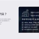 에프엑스시티 이미지