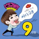 신사이사랑치과 | 치아미백가격후기 확인은 신사이사랑치과!