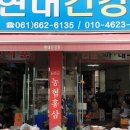 현대생활건강 이미지