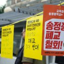 송정중학교 이미지