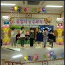 성동초등학교병설유치원 이미지