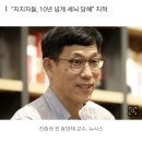 진중권 “민주당이 살려면 김어준 유시민 등 정리해야” 이미지