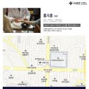 이도한의원 이미지