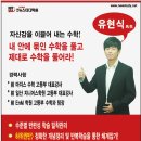 화정차이수학학원