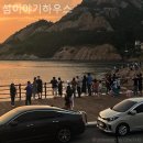 장자도섬이야기하우스 | 군산선유도펜션 섬이야기하우스 아이와 함께 휴가 추천
