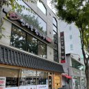 신사골감자탕 은행점 | [남한산성입구역 식당] 24시 영업하는 ‘신사골 감자탕 은행점’ 메뉴, 내돈내산 솔직 후기