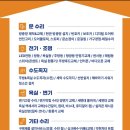 현대하이츠빌라3차 이미지
