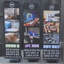 놀거리 가득하고 장점 많은 소래포구 숙소추천 3S호텔