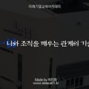 이화테크원(주)