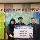 미로면행정복지센터 이미지