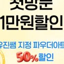 늘솜네일 네이버블로그