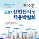 문정유통
