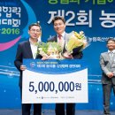 상생축산2 이미지