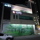 개금3동-41 이미지