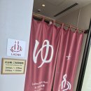등돈 | 일본 나고야 니시테츠 호텔 크룸 2탄 : 조식, 대욕장, 부대시설 등 내돈 내산 후기 :D