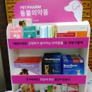 동천약국 이미지