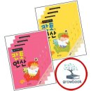 칸토 - 안성시 아양로 72 | 칸토