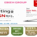 (주)앤츠 이미지