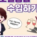 (주)호텔인터내셔널 이미지