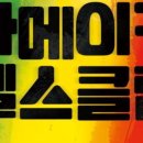 M헬스클럽 이미지